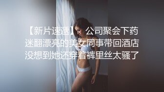 清纯大学生为了赚学费下海 穿各种制服各种姿势 让大叔爆操玩弄 无套后入射一脸