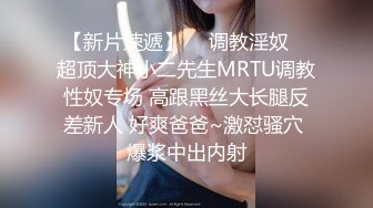 学校卖手机壳的小骚妇（二）