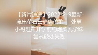 2021最新流出国产AV情景剧《量子纠缠情缘》柔柔第一次体验被射在锁骨上的感觉