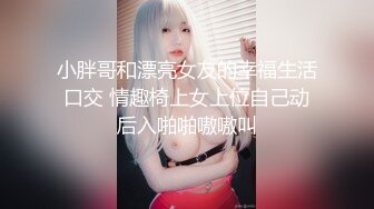 云盘高质泄密 技术职校无毛粉穴露脸美少女与同居男友出租房大玩性爱自拍，淫骚反差女就是这样被炼成的 (5)