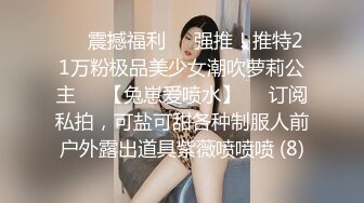 斯文眼镜海归男回国后第一件事就是约啪火辣性感大奶翘臀女友黑丝吊带嗲叫声非常诱人小哥很能操