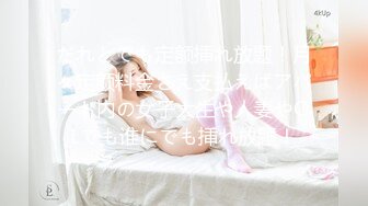 STP26767 扣扣传媒 FSOG006 超美蜜穴御姐 ▌许木学长▌美乳姐姐浴缸激情 大宝贝勇猛冲击蜜穴 又吸又滑美妙至极 VIP0600