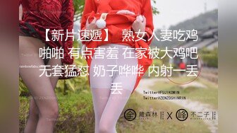 【新片速遞 】有些人說多愛我都是騙人的，他們只不過是想得到我的身體罷了❤️小依然 灬 - 昨晚又喷了一床 大合集27v！