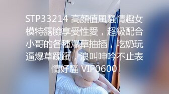 一群00后帅哥美女在酒店玩群P,真刺激