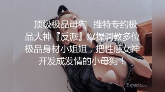 [高清无水印]长相甜美黑衣短裙妹子啪啪，撩起裙子摸逼特写骑乘猛操