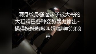 又纯又欲的女人 穿着这样的衣服发骚 想法干一炮