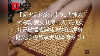  隔壁的小娘子真骚，淫水多多发情期，衣服都没脱光就草上了，无套抽插玩弄骚奶子给狼友看逼逼