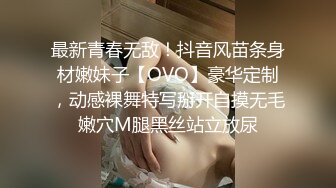 麻豆傳媒 MCY0219 隔壁淫女自慰的嬌喘聲真騷 秦可欣