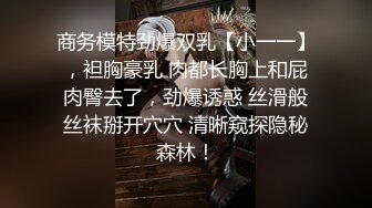 铁杆梅西粉丝推特人类高质量淫乱夫妻【小鲸鱼】各种极限露出还参加夫妻群交会牛逼克拉斯