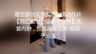 《稀缺资源名器白虎》干净无毛小嫩穴 粉嫩一线天 甜美小可爱嗲声嗲气 极品小嫩穴肆意蹂躏