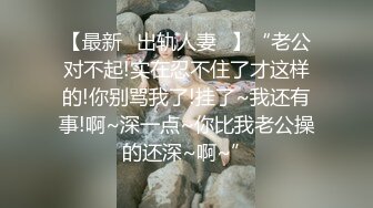 第一人稱裸體廚房