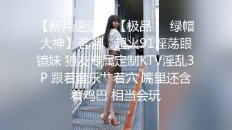 眼镜小美女和男同事在宾馆约会搞了好多套套，看来是要大干一场啊，妹子逼毛黑黝黝美腿叉的好开奋力猛操