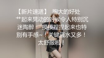 高颜大奶美女 极品身材皮肤白皙 大换龙紫薇插白虎鲍鱼 表情享受