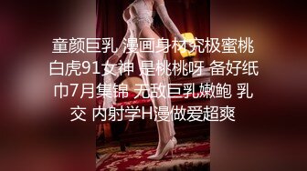 OF夫妻博主 内容为NTR献妻 奴了 献妻自己老婆给兄弟甚至推特的粉丝 很喜欢老婆被操的时候凝视她的面部变化《VO.4》 (3)