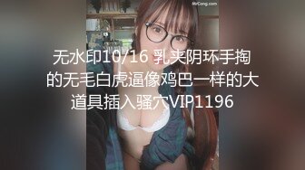  2024-08-16 香蕉秀XJX-0169小叔子内射美艳大嫂