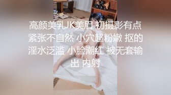 这姿势太爽了