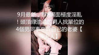   晴儿宝贝 给哥哥了那么久 都硬不起来 骚逼想要被干 好难 求操 BB瘙痒难受