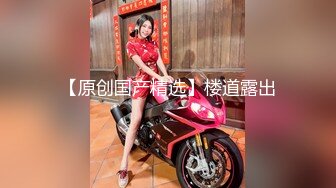 国产CD伪娘系列蜜雅1 双伪娘一起用双头龙互插 口交骑乘再后入