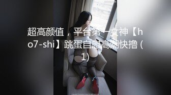 和乖乖女开房，看她坐在我身上摇摆