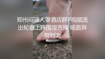 【新片速遞】   起点传媒 性视界传媒 XSJKY039 爸爸不小心援交到自己的女儿 吴文淇【水印】