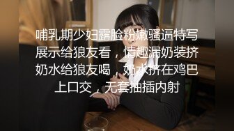 重慶的Q友先吹後做