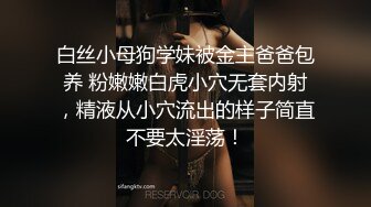 ✿魅惑妖娆身姿✿臀比肩宽 赛过神仙，金钱到位女神翘着屁股让你玩，极品反差女神被操的骚叫不停，有钱人的玩物