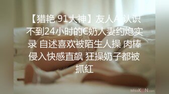 大神潜入女厕偷拍 两位青春靓丽的美女主播 一条缝的肥鲍鱼