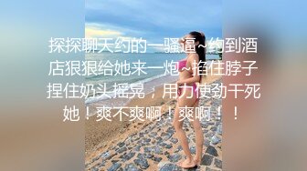 【钻石级❤️推荐】麻豆传媒豪乳女神「吴梦梦」无套系列