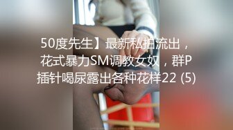 【下篇】阿须加X伊织 阿须加反攻 双人大屌旅行