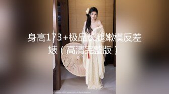 【爱你七七】邻家女神~女仆装~无套啪啪特写一线天粉鮑