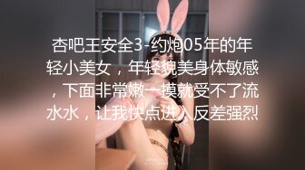 杭州 187蹲姐姐