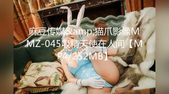 星空传媒XK8079继母的阴谋性瘾娇妻当代潘金莲-雯嘉