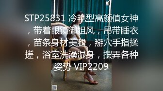 STP29471 才艺美少女！顶级身材细腰美乳！一线天馒头嫩穴，振动棒特写抽插，水嫩多汁，翘起美臀更是诱惑