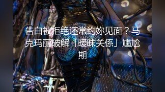 【91沈先生】完整两场，老金毛巾盖头化身变态淫魔蹂躏小少妇，PUA手法真高超【水印】