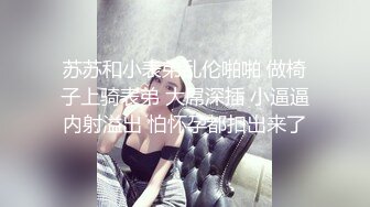 【很乖很乖】讨人喜欢，极品小仙女，清纯天花板，人美逼也美，想插入吗？