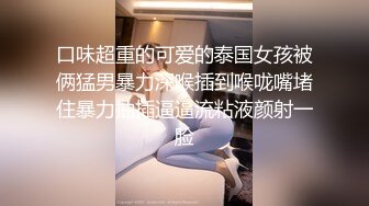 骚女水多，让我操她