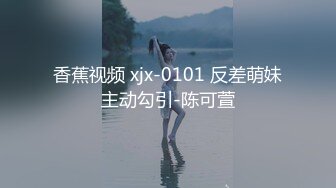 最新流出PANS精品新人气质女神【蓉儿】无LOGO无内透明灰丝露V字形阴毛私拍摄影师对话是亮点全程骚话