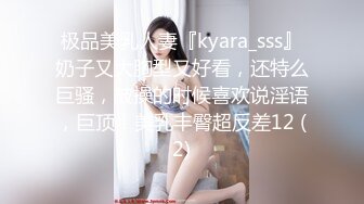 日本嫖妓系列精品【东京男优探花】男优东京约条纹衣女优 干完还讨论新冠和奥运会，这次妹子颜值不错