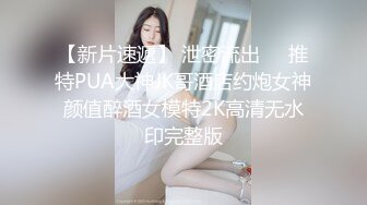 坐标cz：少妇