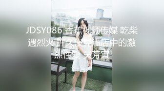 汕头怒草96前女友