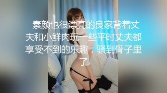 【新片速遞】 白丝小女友 爸爸进来了 宝贝 喜欢后入吗 喜欢 好硬好舒服 要哭出来了 宝贝辛苦了 爸爸要射了 被大棒棒男友内射 