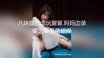 高端泄密☆★白富美的淫荡生活 学心理学的女大学生 【karinnoracam】Patreon个人VIP订阅作品超清晰看大奶子，户外野 (6)