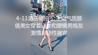 【第一情深】牛逼富二代，专玩年轻嫩妹子，PUA约啪大神超多JK制服小姐姐被调教玩弄，无套进入妹子嘤嘤淫叫 (1)