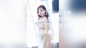 小文黑色情趣蕾丝内衣、丁字裤，美女姿态尽显万千风情，下体毛毛太美啦，摸着逼逼自慰娇喘羞涩叫床！