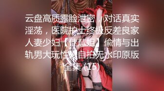 【新片速遞】 【吊环老师】颜值美女穿性感内衣玩吊环掰B揉奶诱惑 