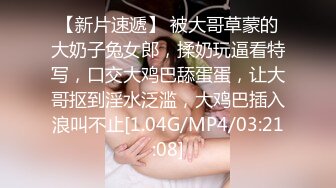 露脸才是王道！万狼求档OnlyFans可盐可甜性瘾女友yuukoo私拍~调教打炮紫薇私处超嫩 (17)