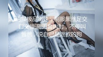 200元的快乐SPA男技师偷拍客户服务，推背按摩脱掉内裤，扣穴揉屁股搞得想要，按摩床上侧入撞击