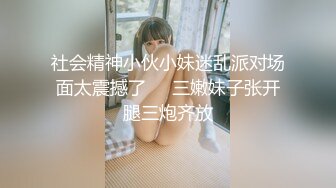 ⚫️⚫️屌丝女神有钱人小母狗！颜值在线清高拜金露脸美女大学生被金主包养，日常各种不雅性爱自拍流出