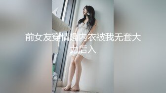 小悠的漂亮女闺蜜来家中做客趁她出去买东西被小悠的爸爸强行给操了