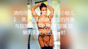 -精东影业JD-030色欲熏心硬上女保洁-爱丽丝